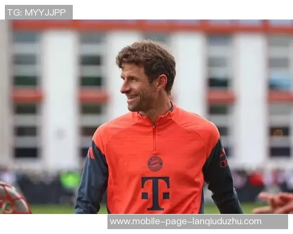 塔帅谈球队轮换与胜利期待全力备战拜仁挑战